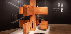 Japan House São Paulo apresenta nova exposição sobre encaixes de madeira - Créditos: Ricardo Amado
