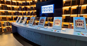  Museu da Imaginação - Exposição Construindo o Futuro - Divulgação