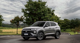 Crédito: Divulgação