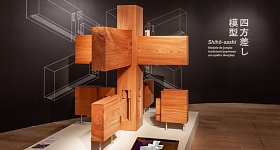 Japan House São Paulo apresenta nova exposição sobre encaixes de madeira - Créditos: Ricardo Amado
