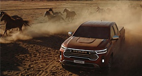 Crédito: Divulgação