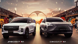  Jaecoo 7 e Omoda 7 - OMODA & JAECOO