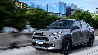 Crédito: Divulgação