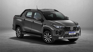 Crédito: Divulgação