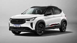 Crédito: Divulgação