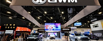Stand da GWM no Consumer Electronics Show