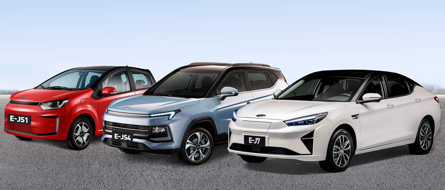 Jac Motors Anuncia Novos Pre&ccedil;os de Sua Linha 100% El&eacute;trica de Carros de Passeio e Comerciais Leves
